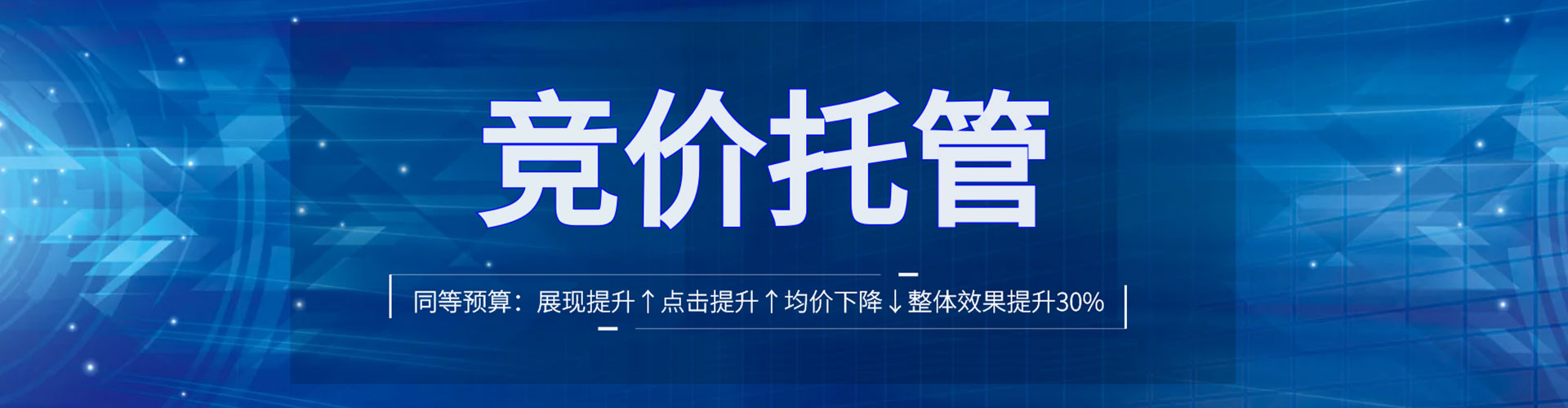 于田百度充值高返点
